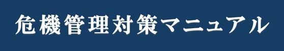 ambassador