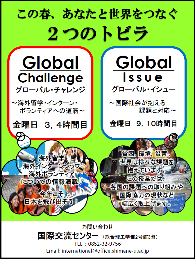 global_poster.png
