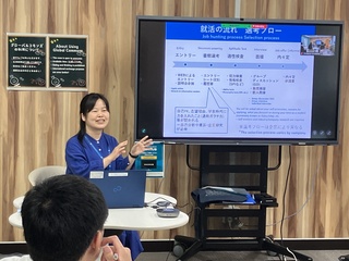 就職ガイダンス