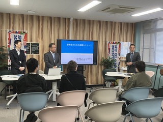 就職ガイダンス