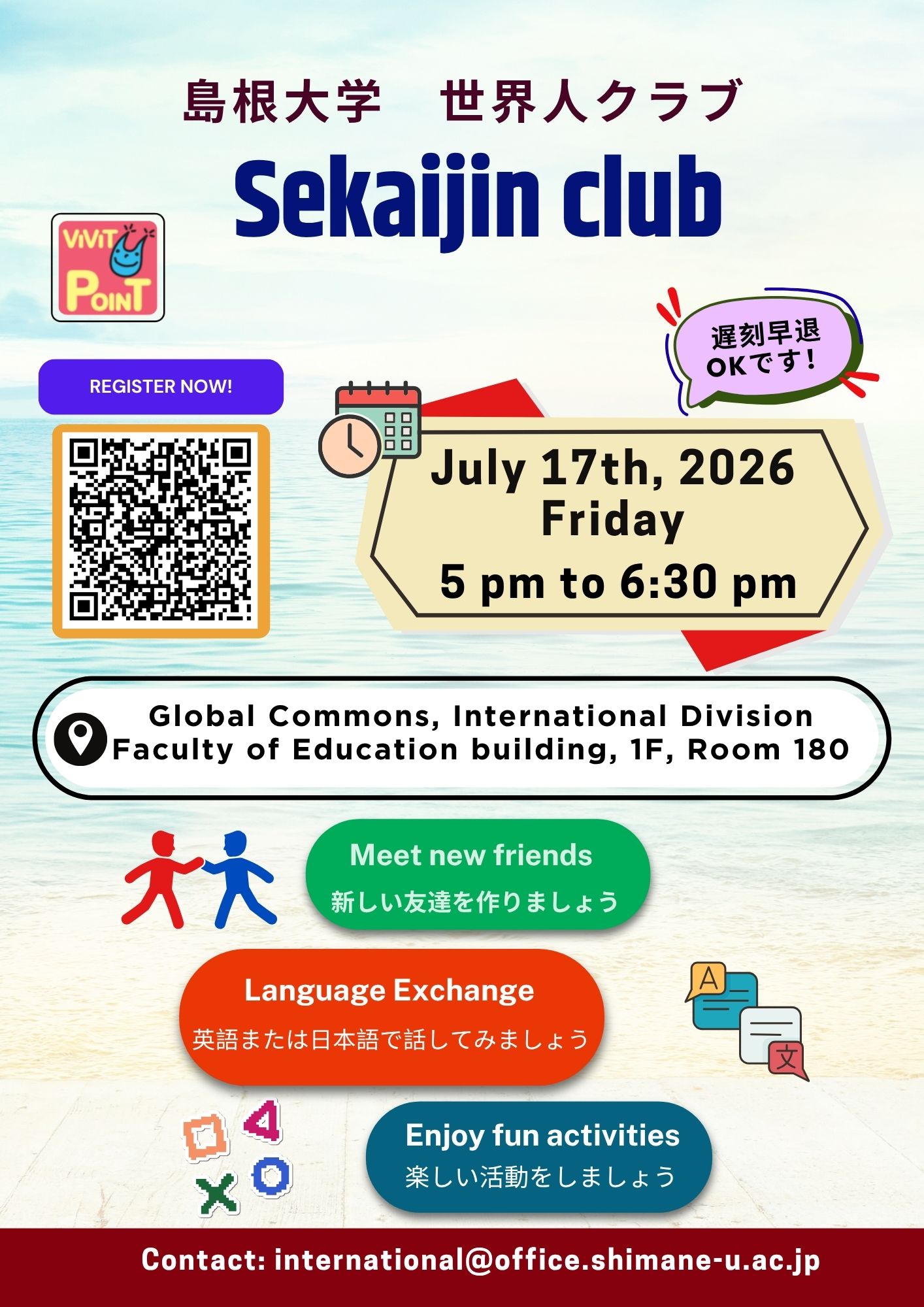 Spring sem 2026 (1)