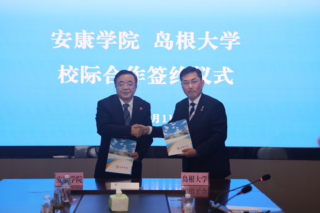 調印式の様子２