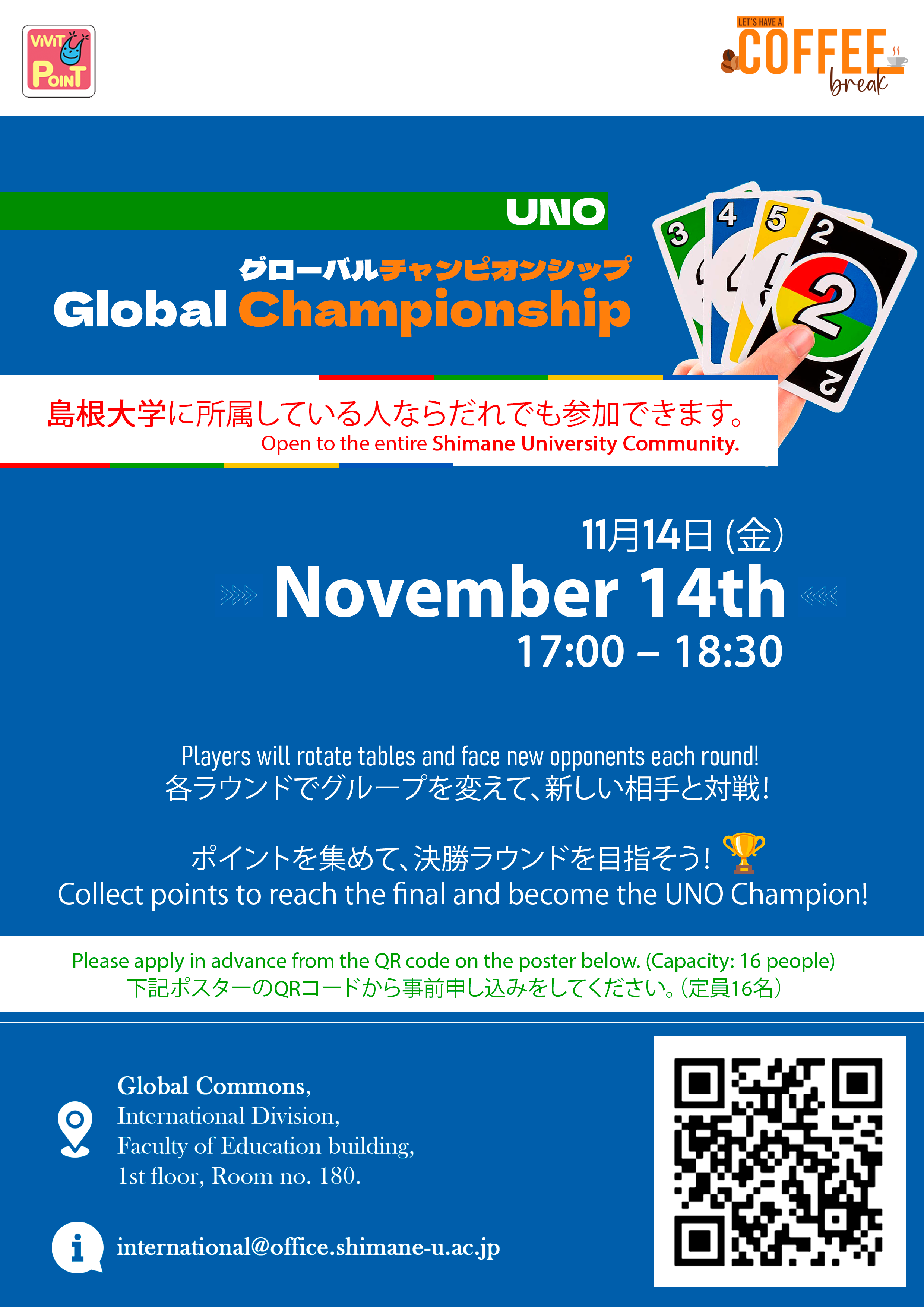 Coffee Break November A4