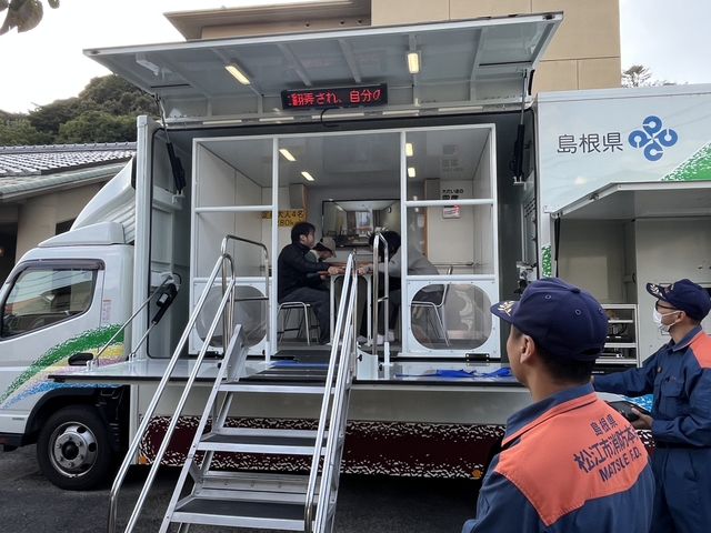 起震車による地震体験【機種依存文字】