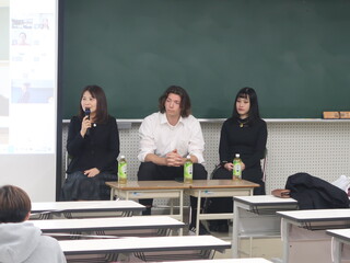 International Alumni Symposium